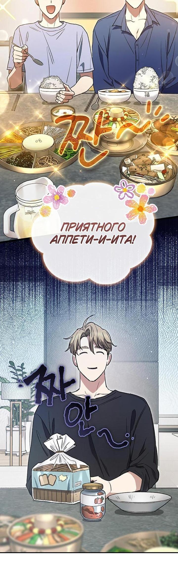 Read Воспитанные мной S-ранги Manga Online