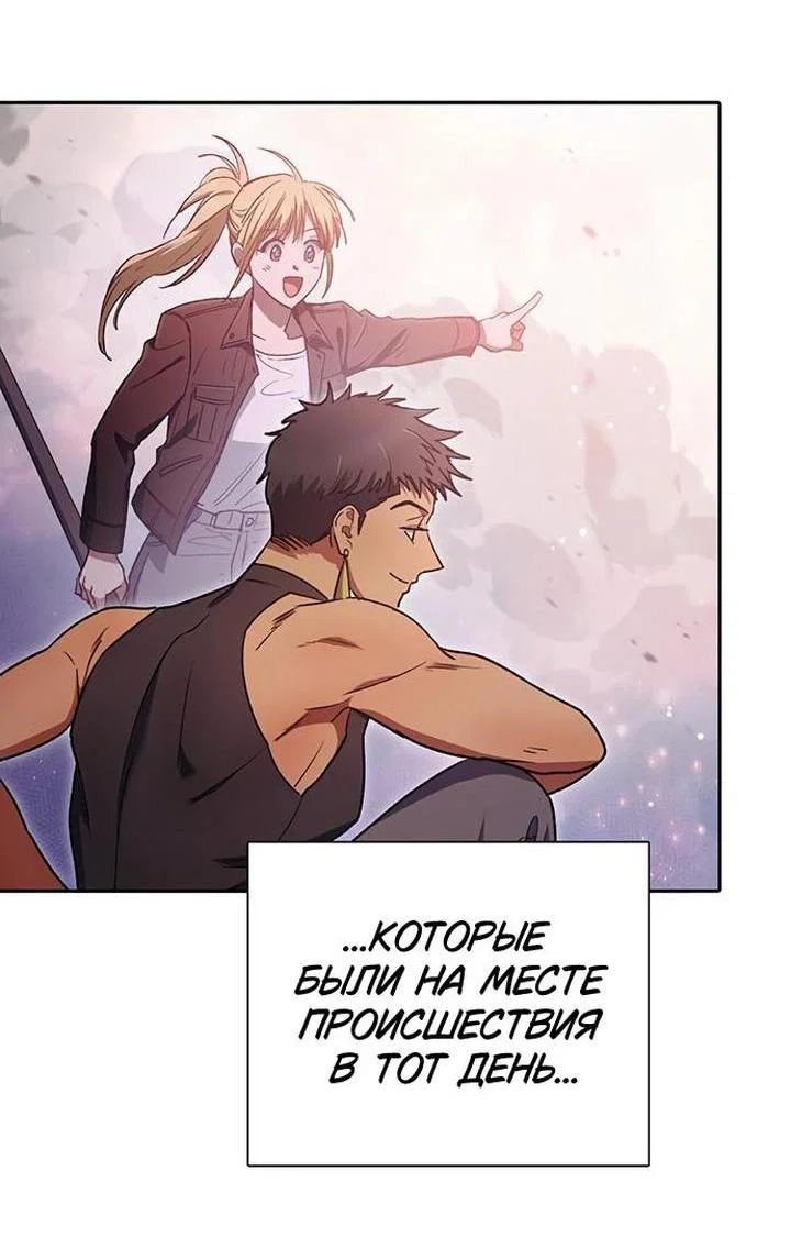 Read Воспитанные мной S-ранги Manga Online