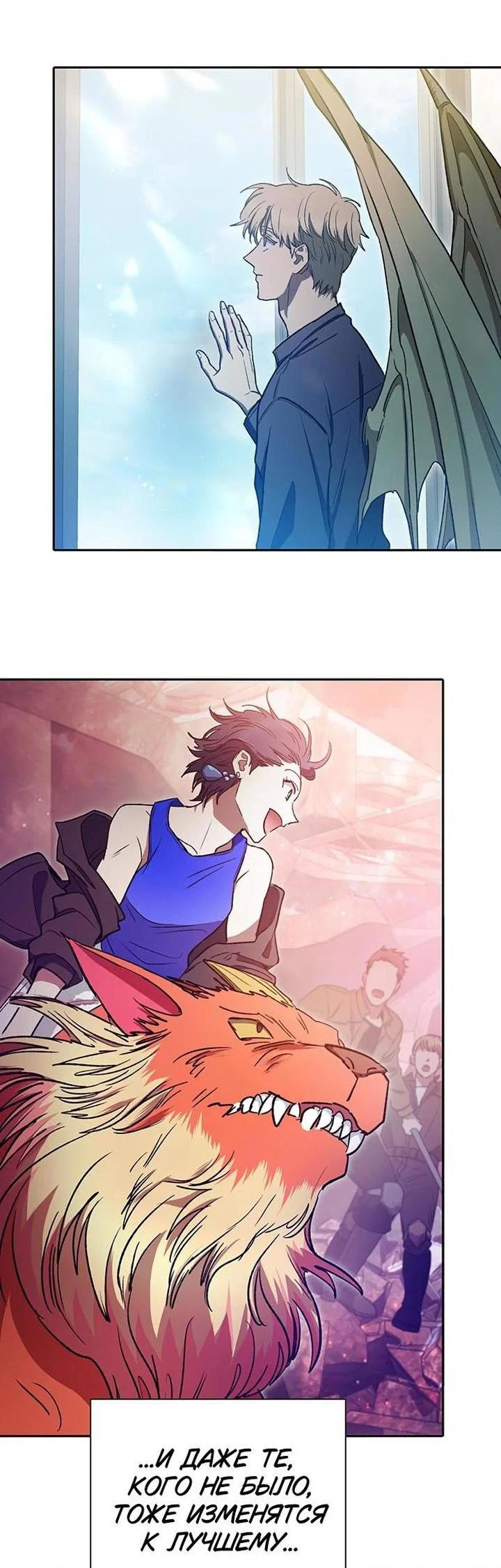 Read Воспитанные мной S-ранги Manga Online