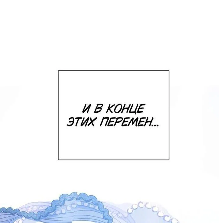 Read Воспитанные мной S-ранги Manga Online