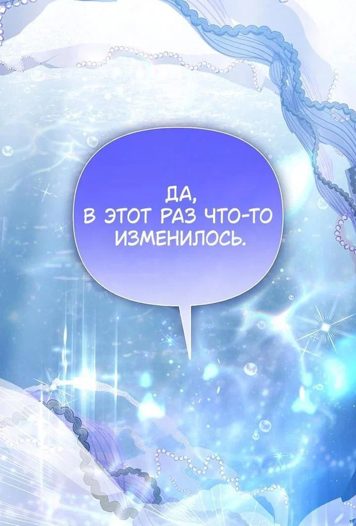 Read Воспитанные мной S-ранги Manga Online