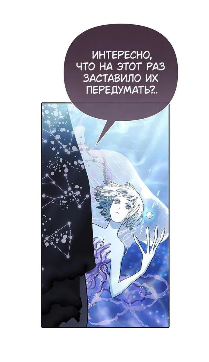 Read Воспитанные мной S-ранги Manga Online
