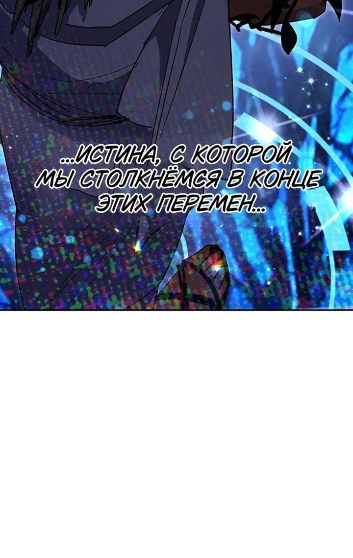 Read Воспитанные мной S-ранги Manga Online