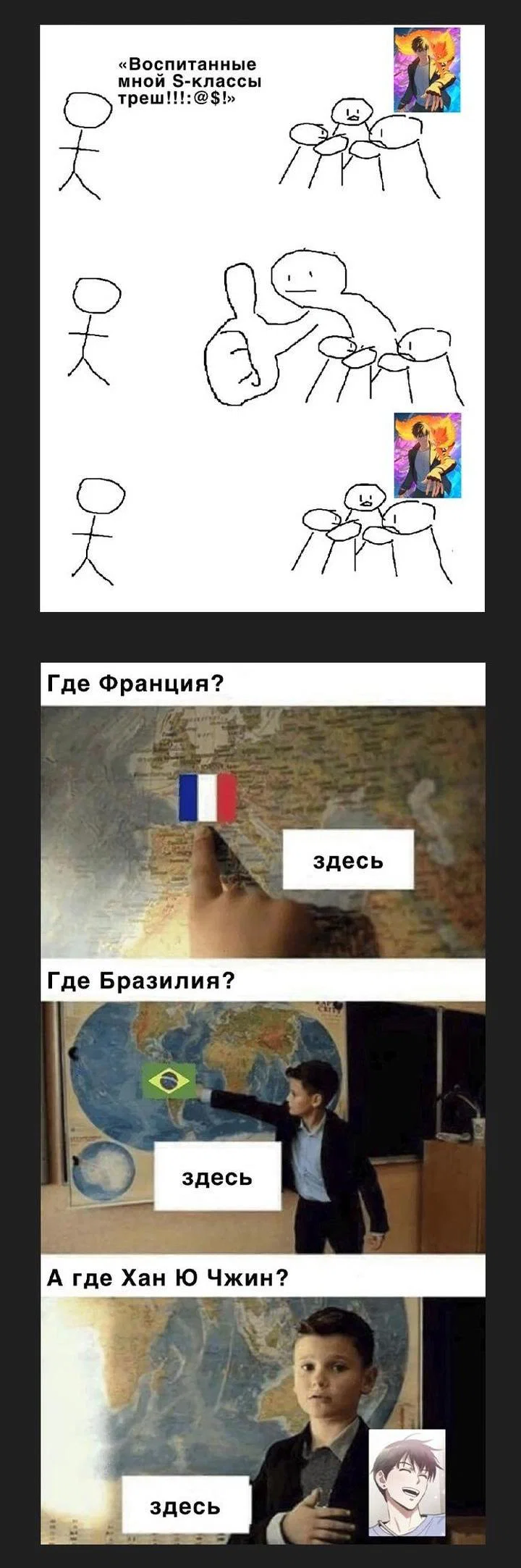 Read Воспитанные мной S-ранги Manga Online