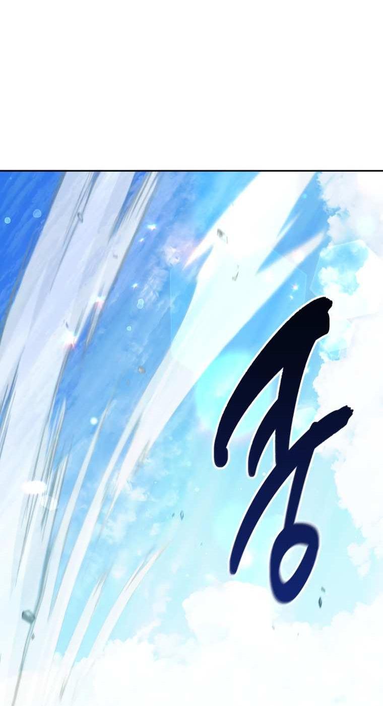 Read Воспитанные мной S-ранги Manga Online