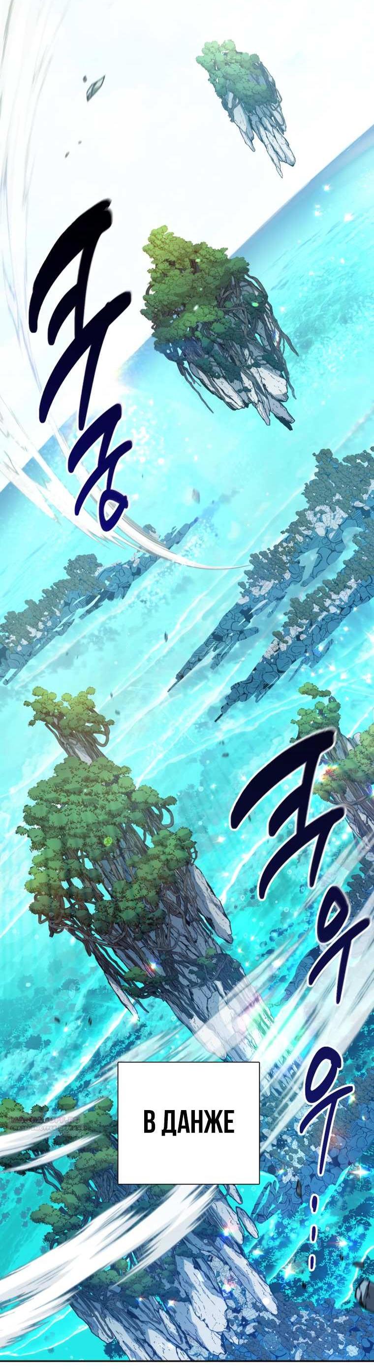 Read Воспитанные мной S-ранги Manga Online