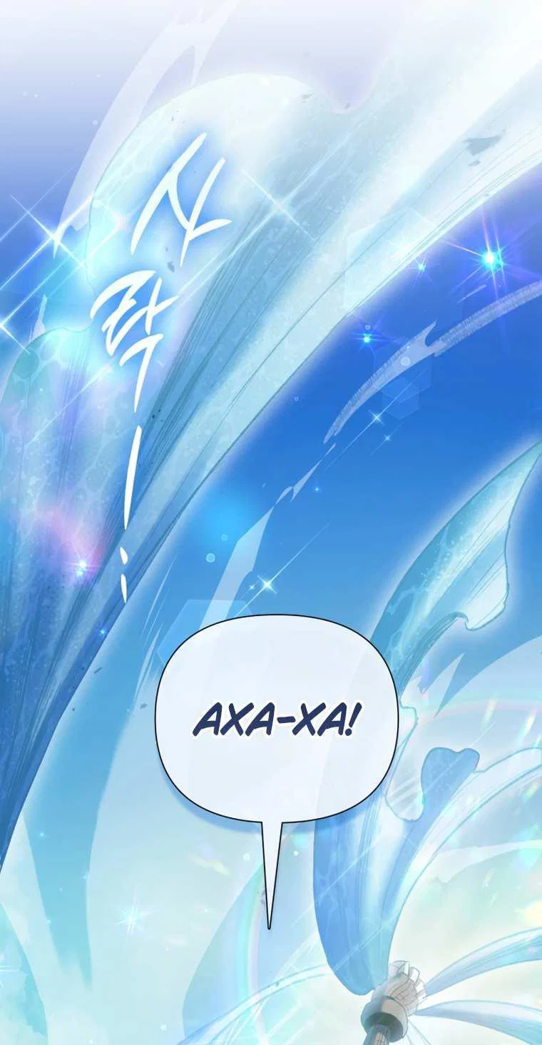Read Воспитанные мной S-ранги Manga Online