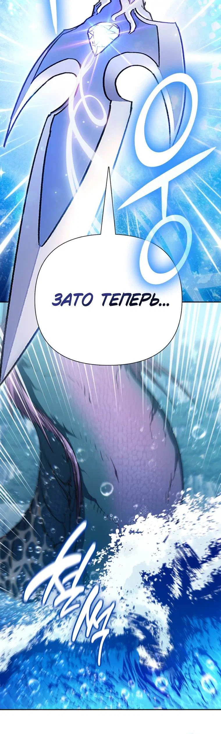 Read Воспитанные мной S-ранги Manga Online