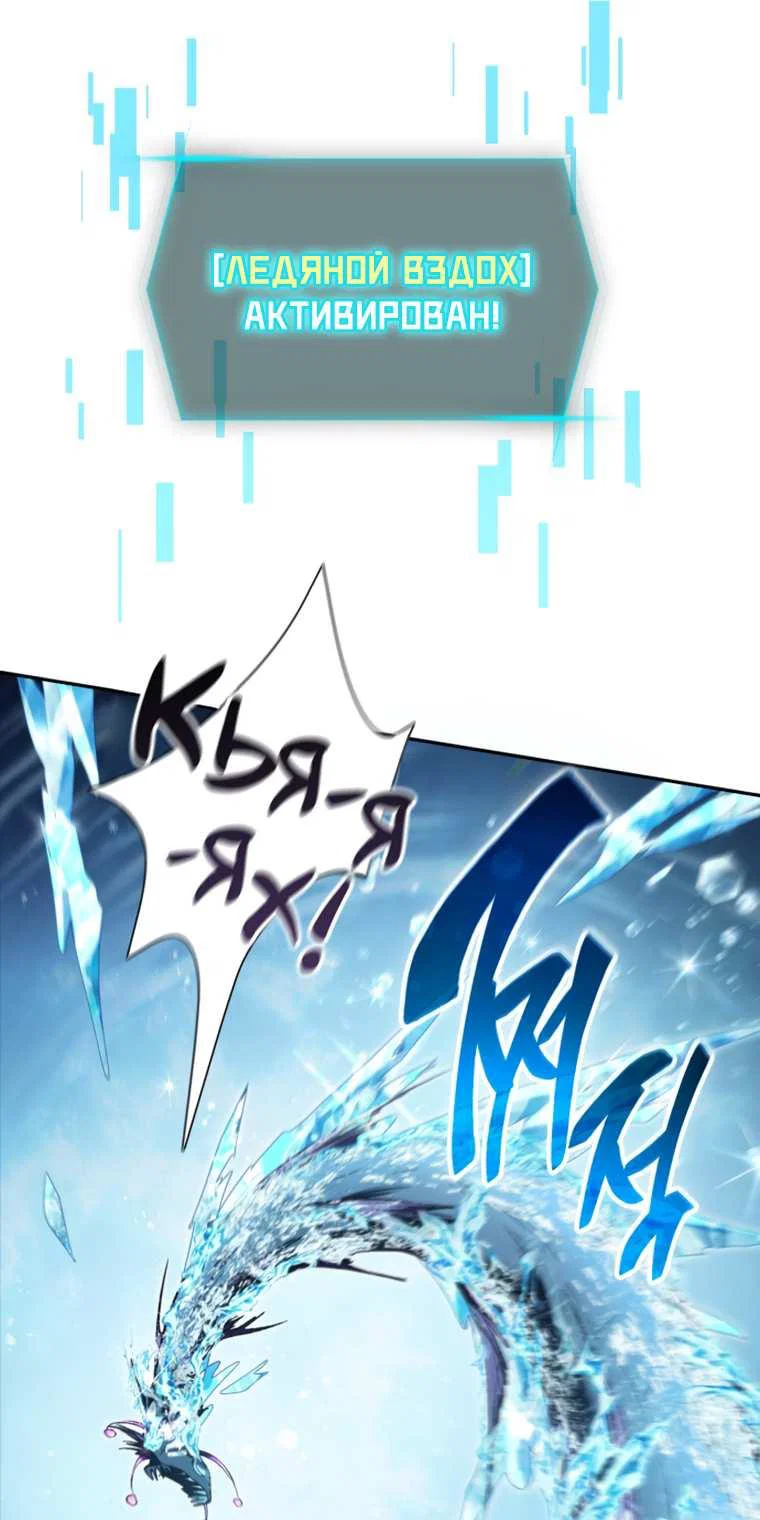 Read Воспитанные мной S-ранги Manga Online