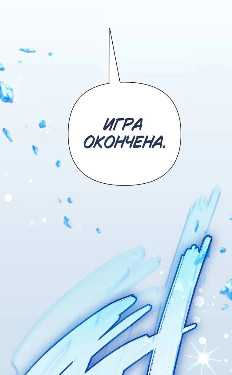 Read Воспитанные мной S-ранги Manga Online