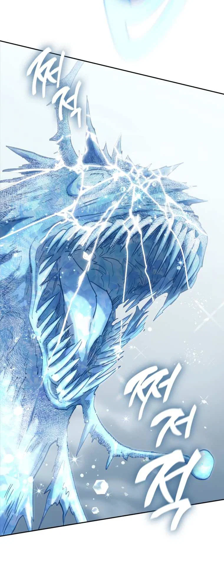 Read Воспитанные мной S-ранги Manga Online