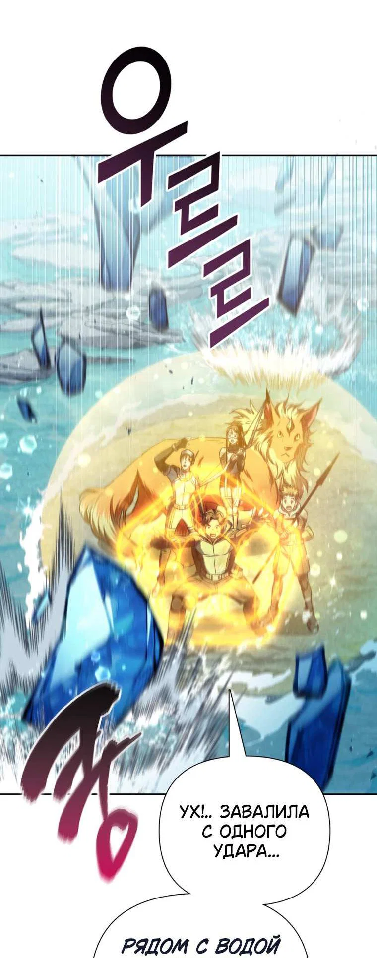 Read Воспитанные мной S-ранги Manga Online