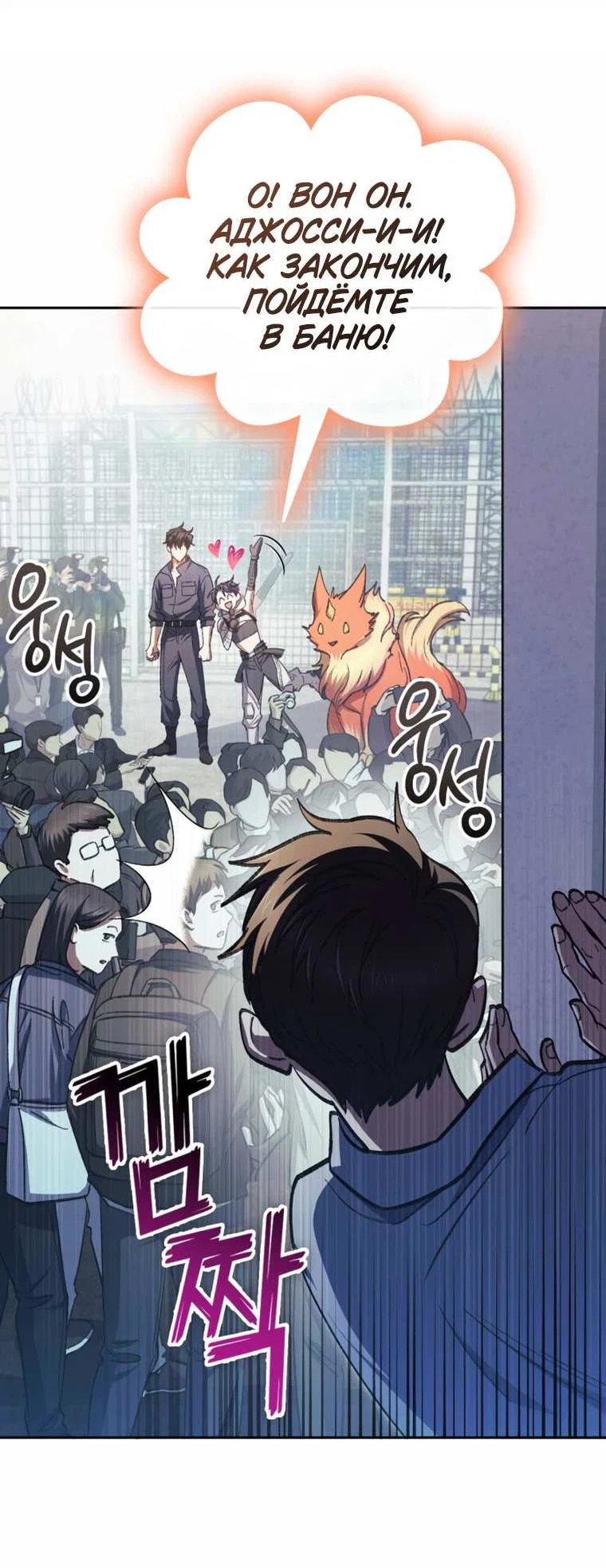 Read Воспитанные мной S-ранги Manga Online