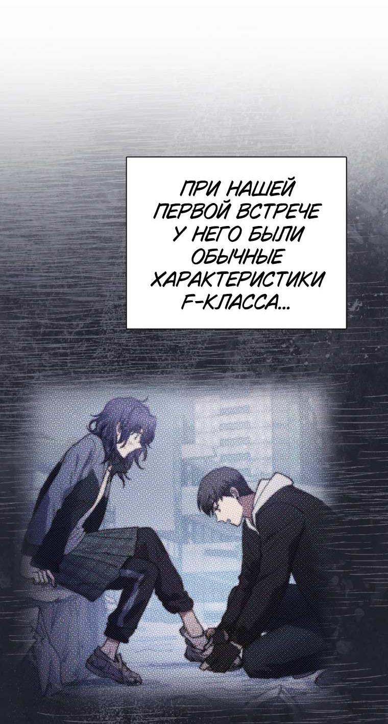 Read Воспитанные мной S-ранги Manga Online