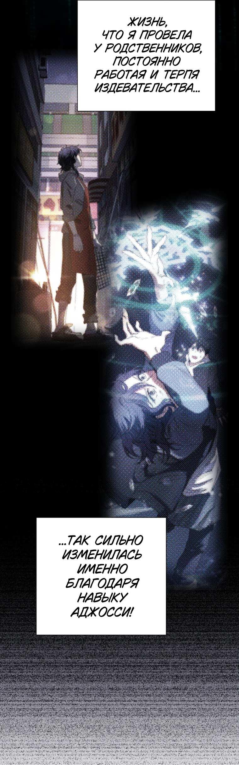 Read Воспитанные мной S-ранги Manga Online