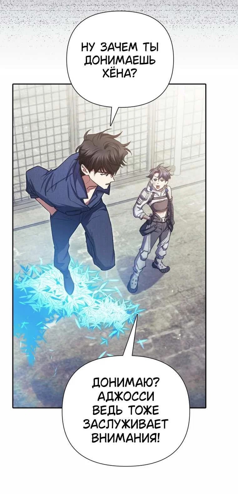 Read Воспитанные мной S-ранги Manga Online