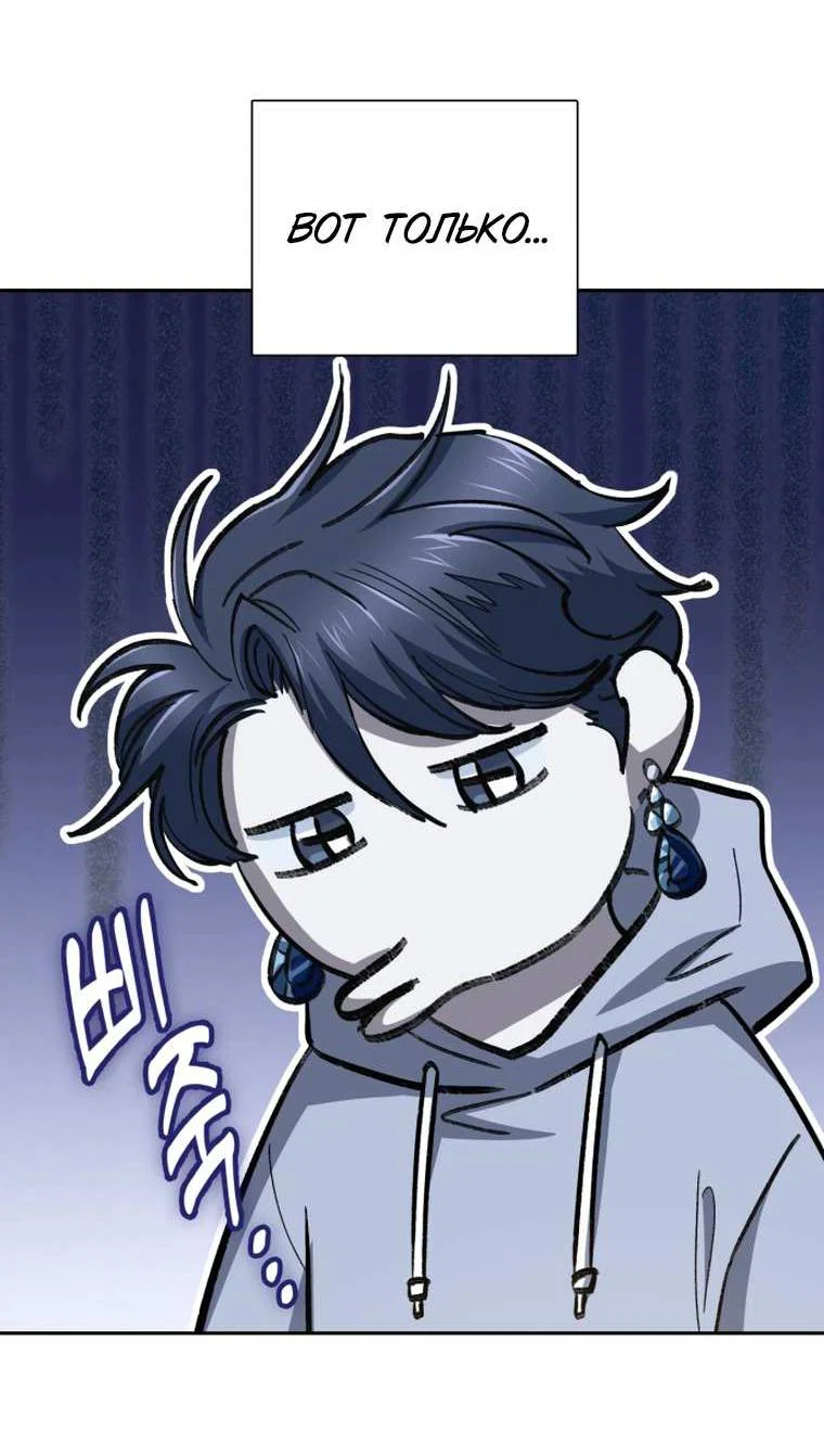 Read Воспитанные мной S-ранги Manga Online