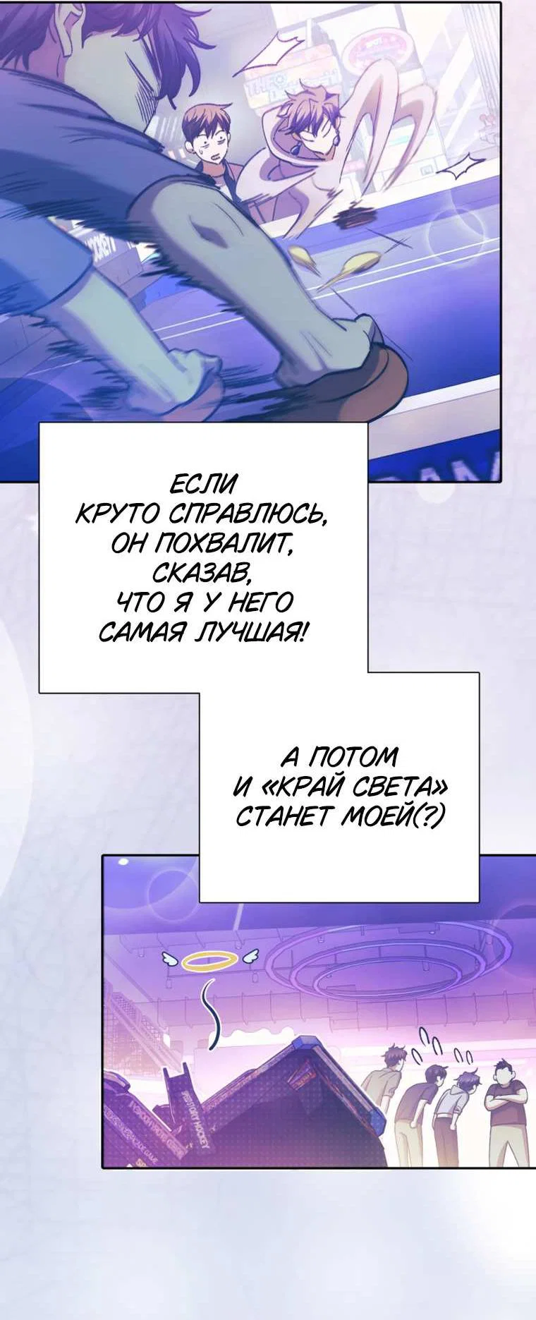 Read Воспитанные мной S-ранги Manga Online