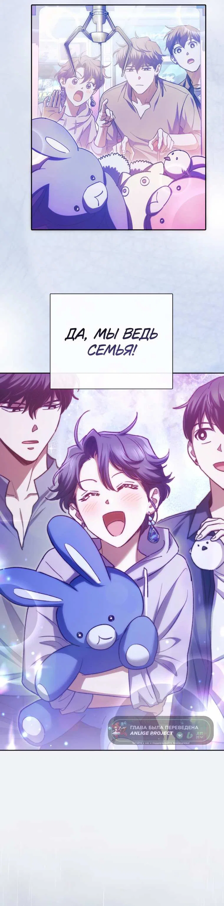 Read Воспитанные мной S-ранги Manga Online