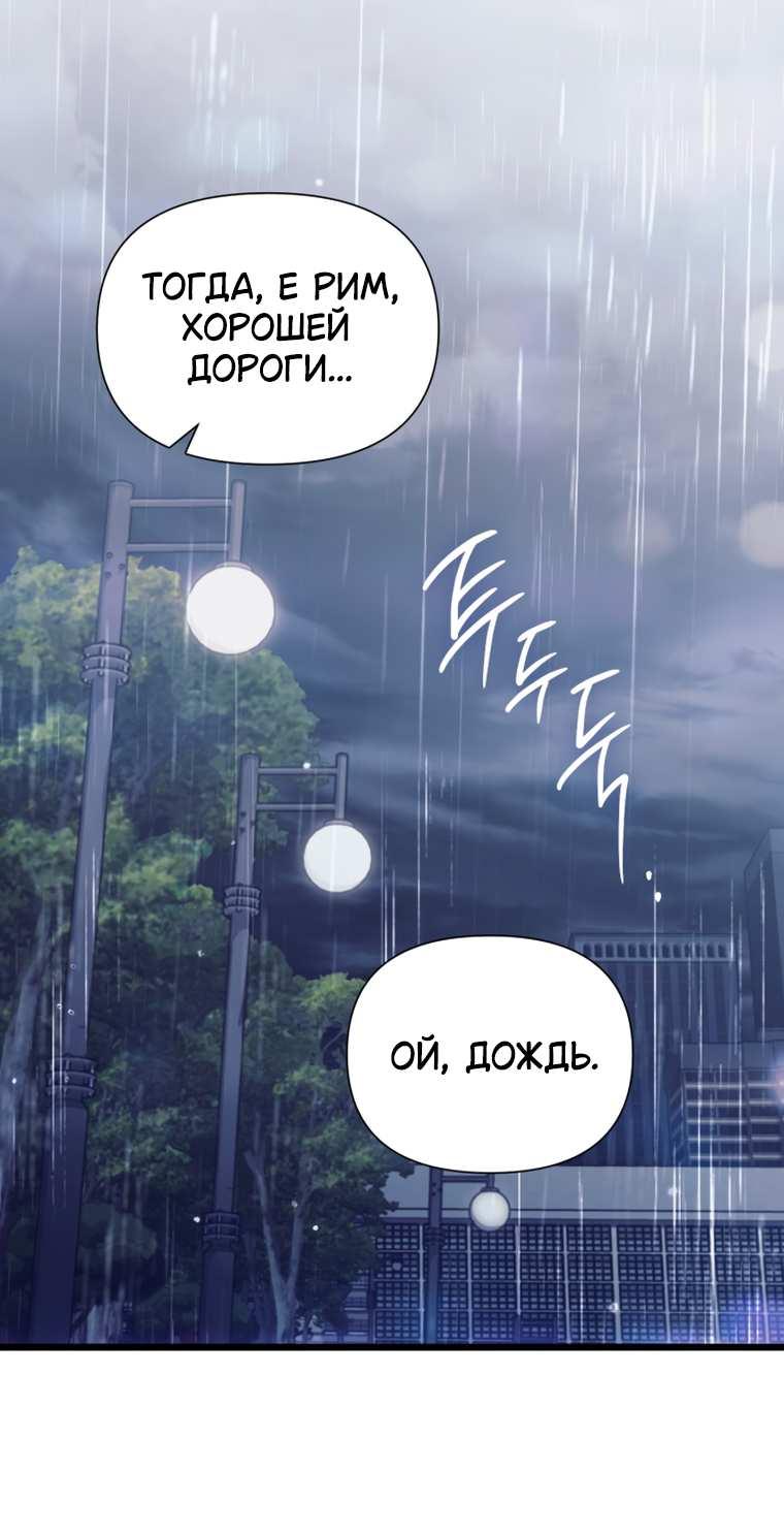 Read Воспитанные мной S-ранги Manga Online