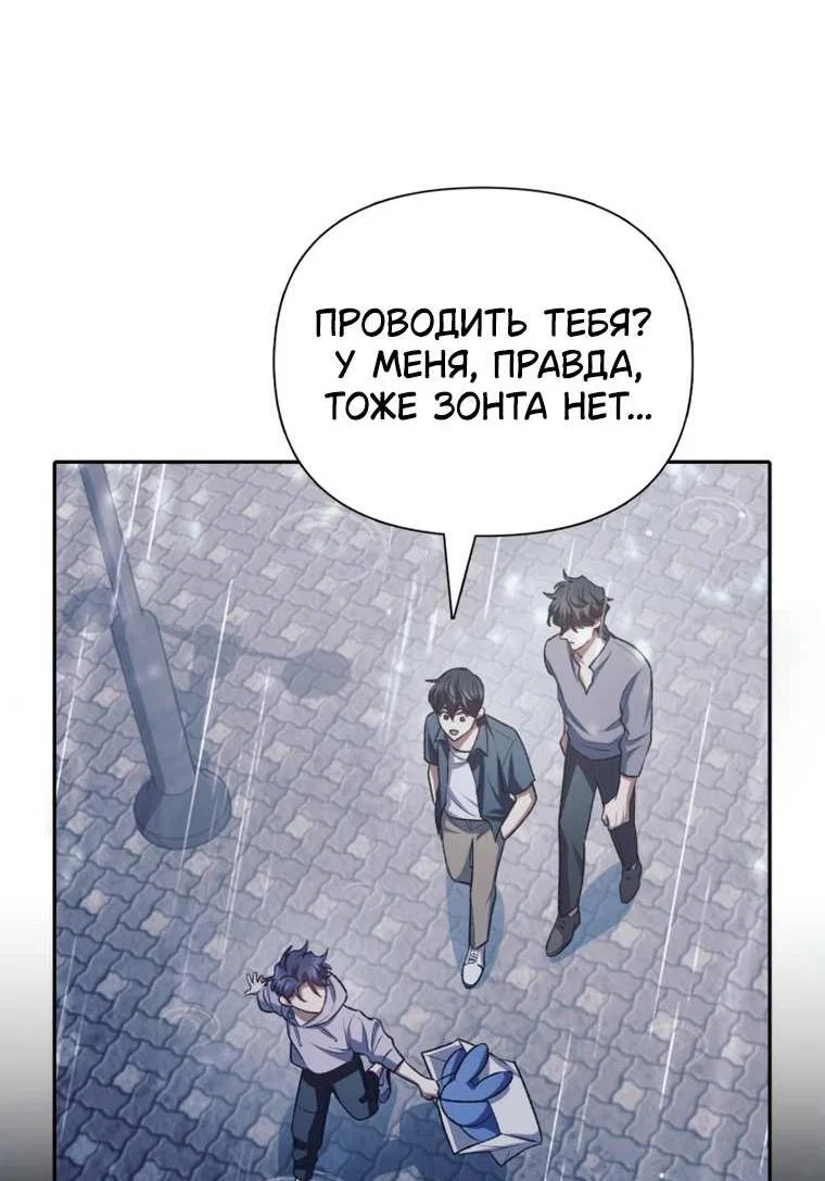 Read Воспитанные мной S-ранги Manga Online
