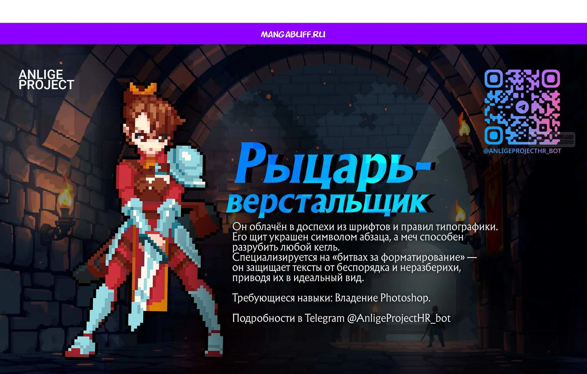 Read Воспитанные мной S-ранги Manga Online