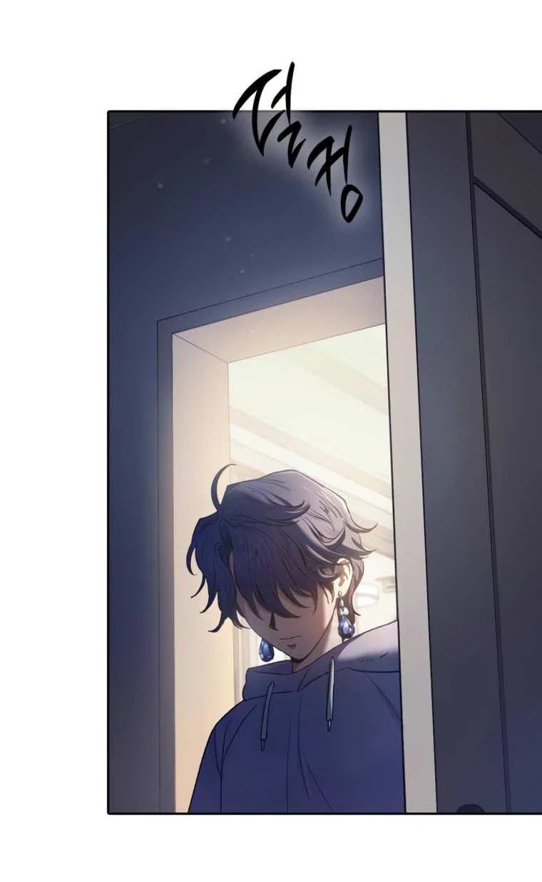 Read Воспитанные мной S-ранги Manga Online