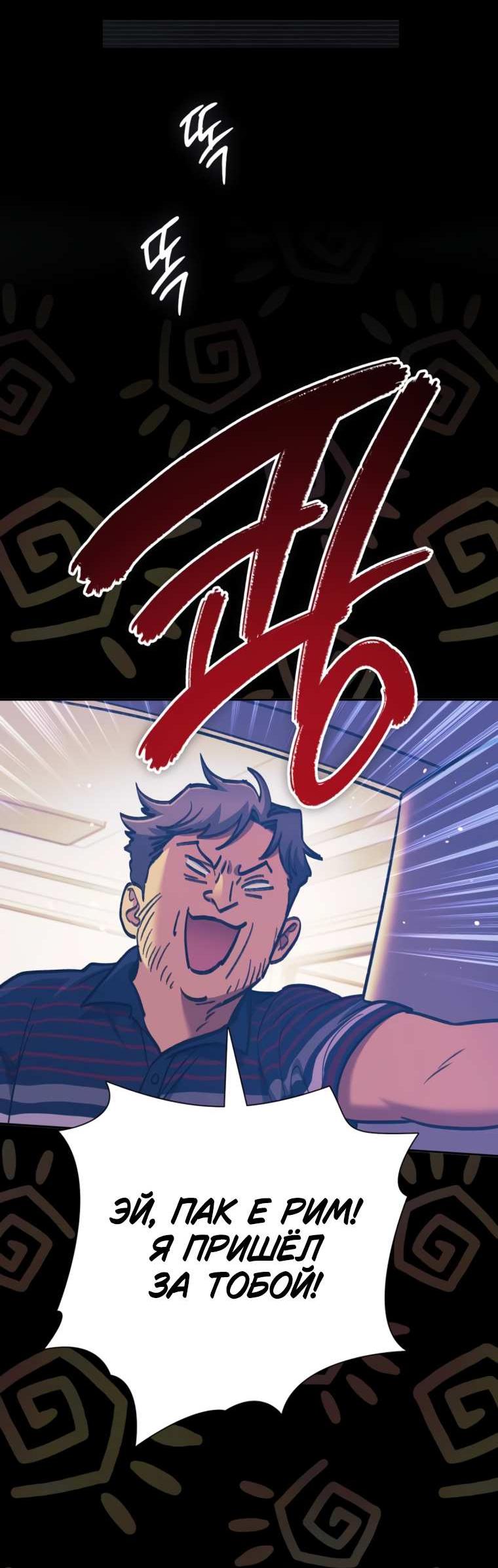Read Воспитанные мной S-ранги Manga Online