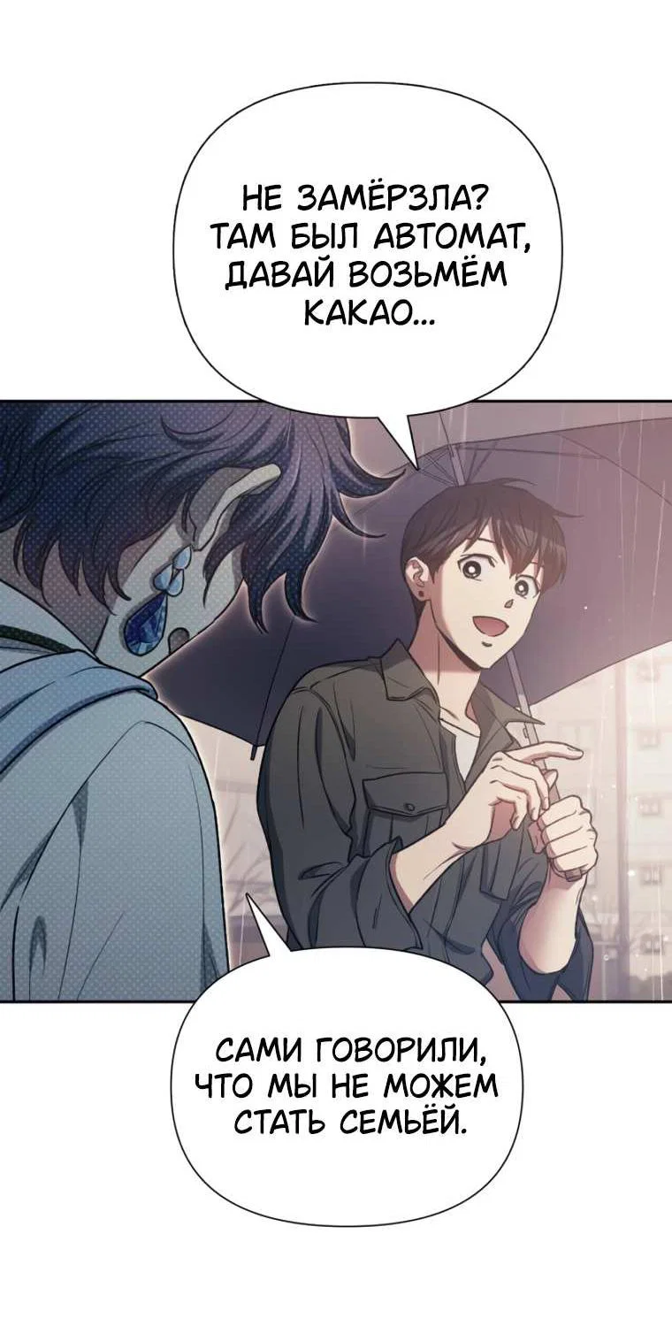 Read Воспитанные мной S-ранги Manga Online