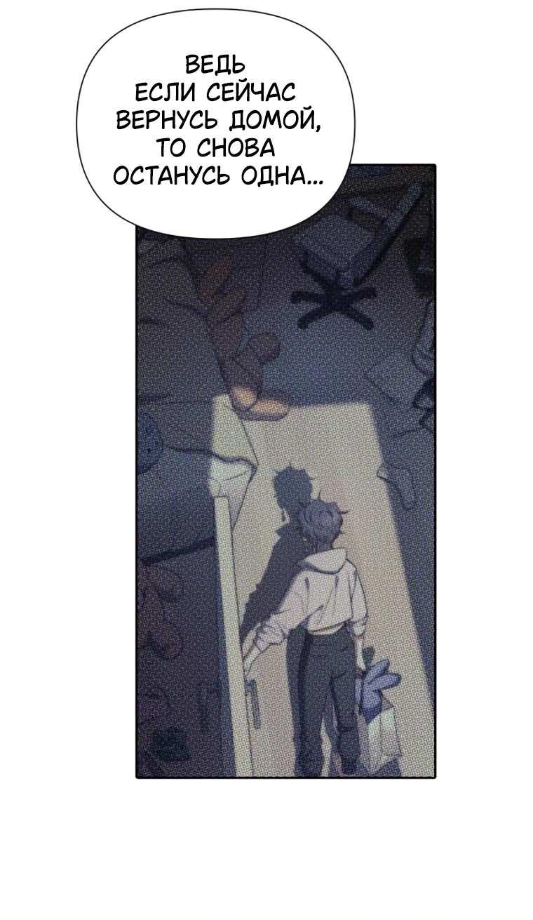 Read Воспитанные мной S-ранги Manga Online