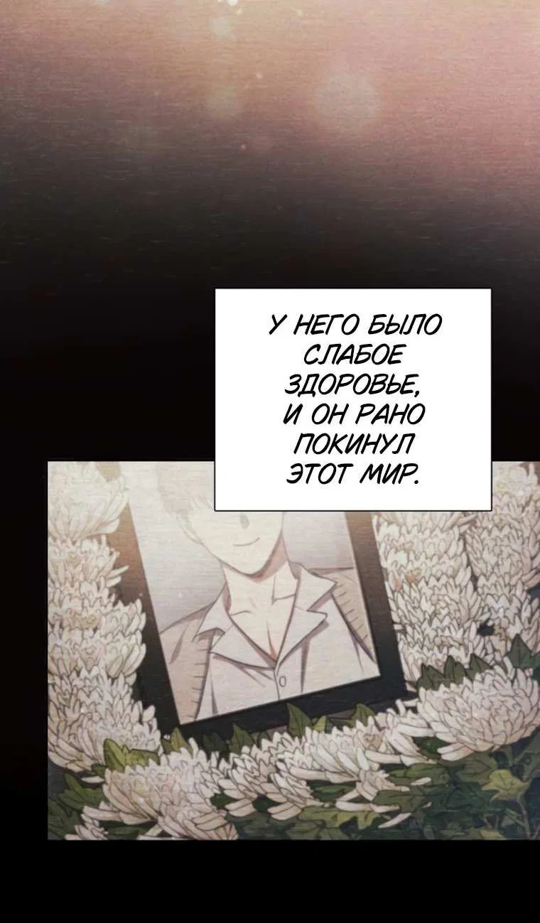 Read Воспитанные мной S-ранги Manga Online