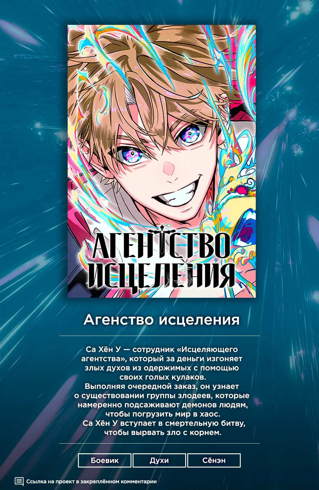 Read Воспитанные мной S-ранги Manga Online