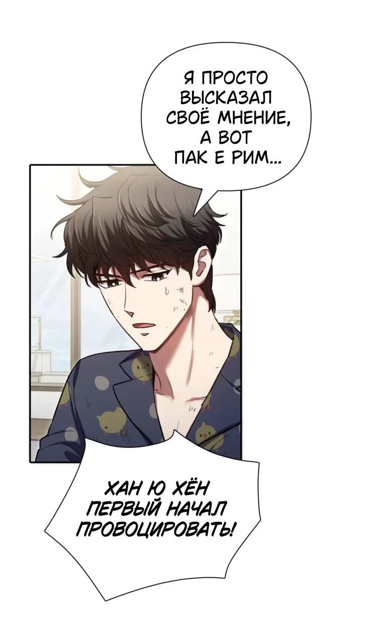 Read Воспитанные мной S-ранги Manga Online