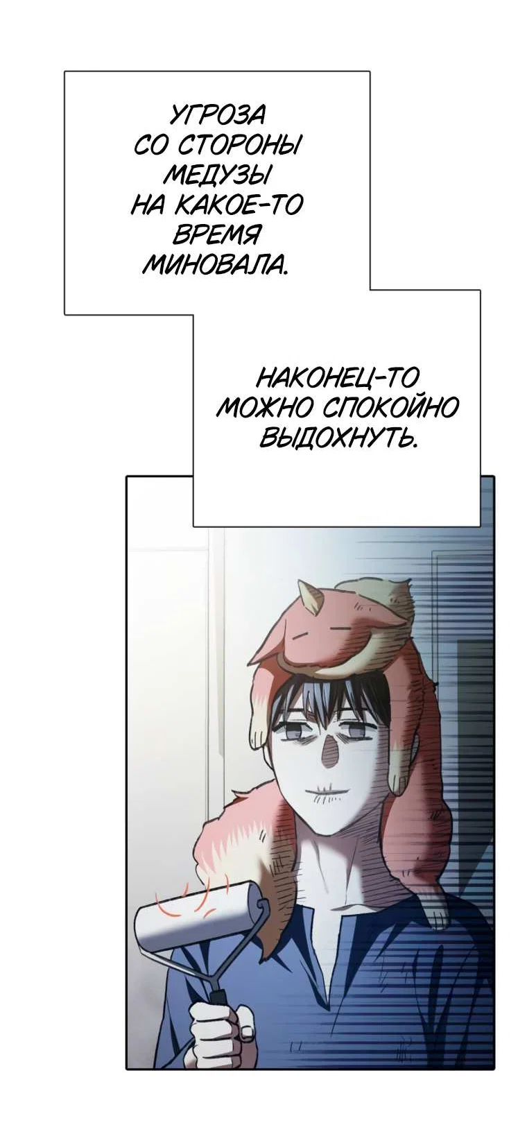 Read Воспитанные мной S-ранги Manga Online