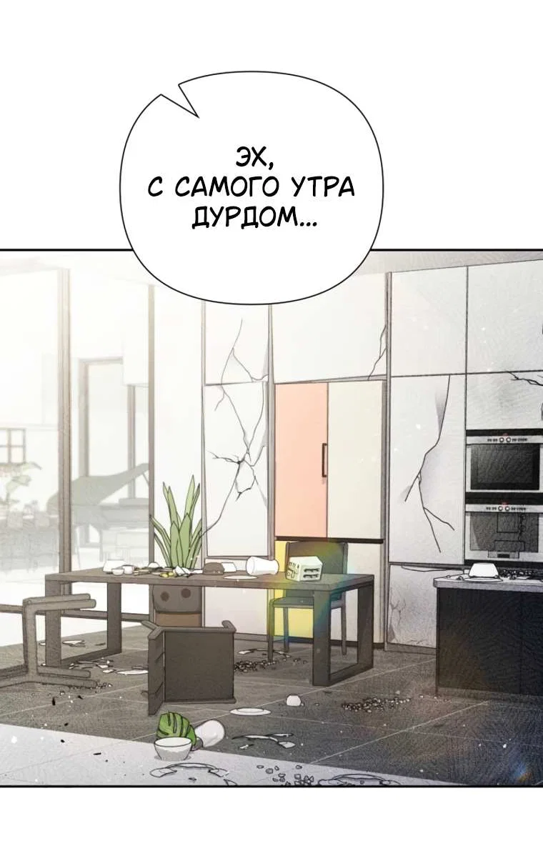 Read Воспитанные мной S-ранги Manga Online