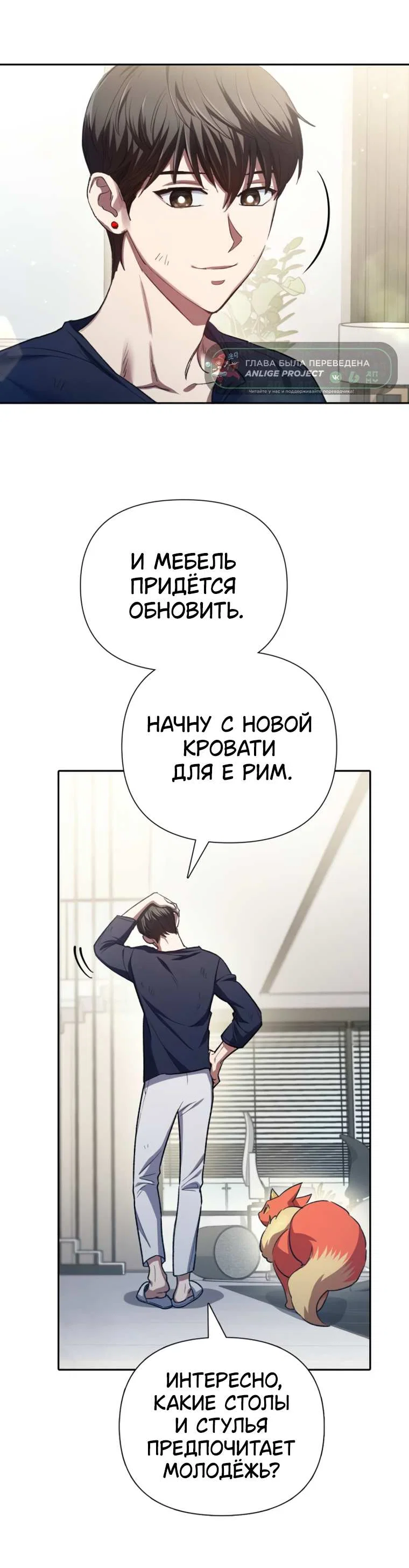 Read Воспитанные мной S-ранги Manga Online