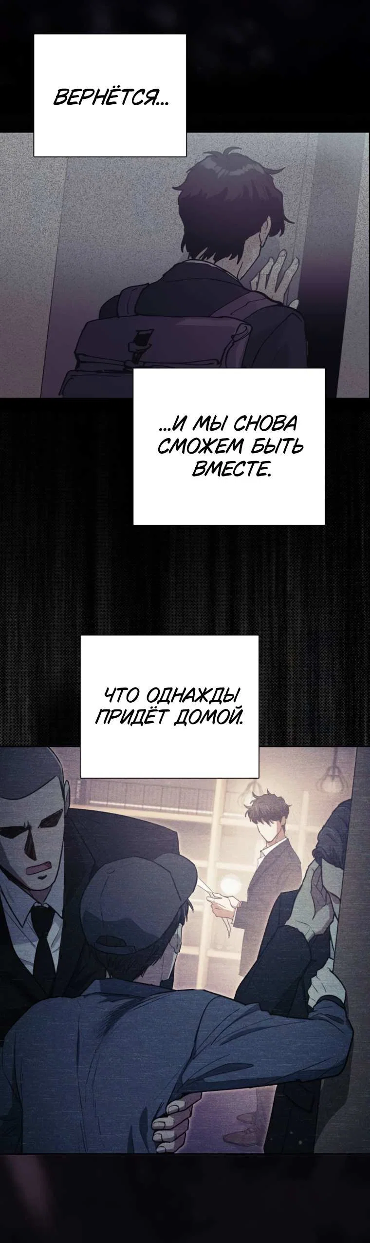 Read Воспитанные мной S-ранги Manga Online