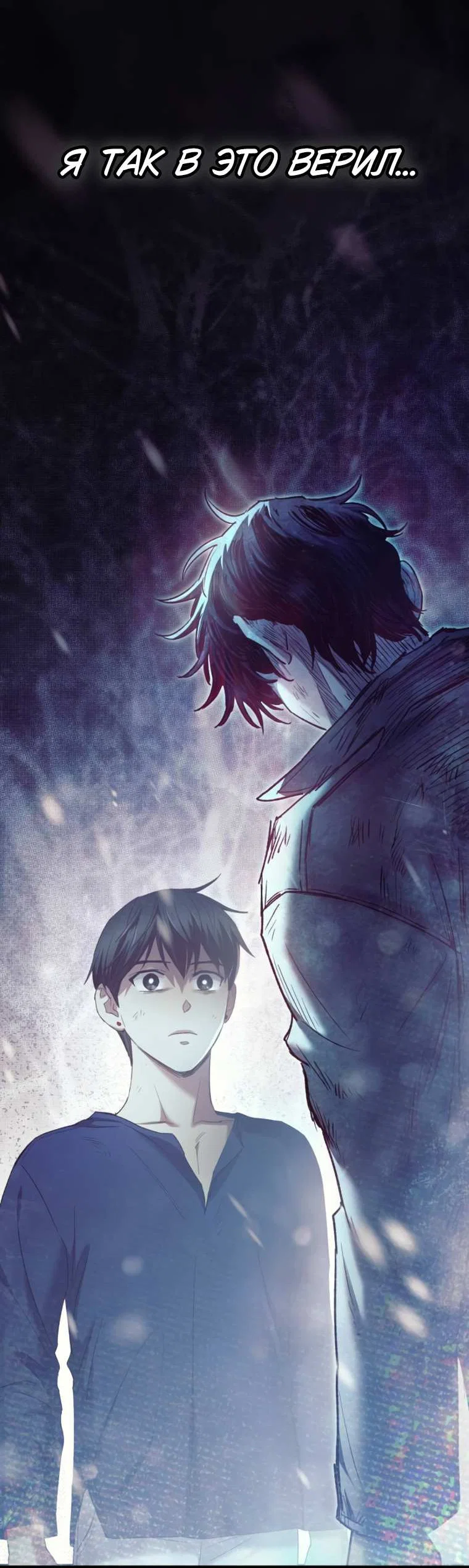Read Воспитанные мной S-ранги Manga Online