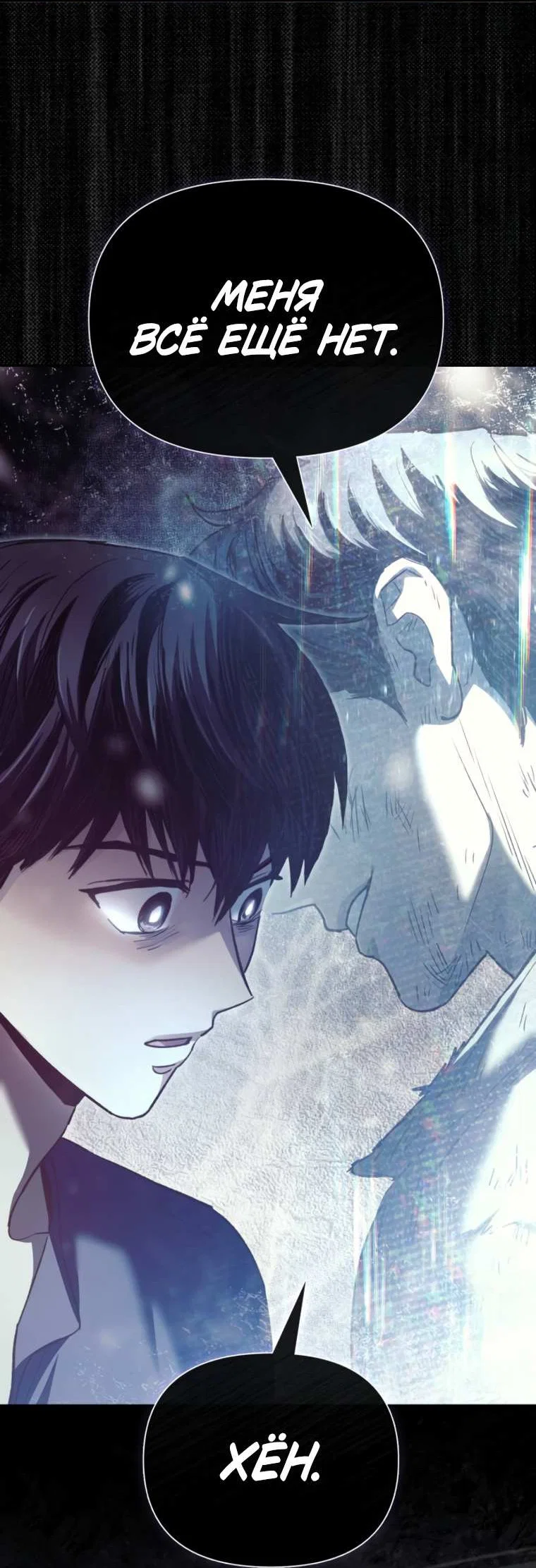 Read Воспитанные мной S-ранги Manga Online