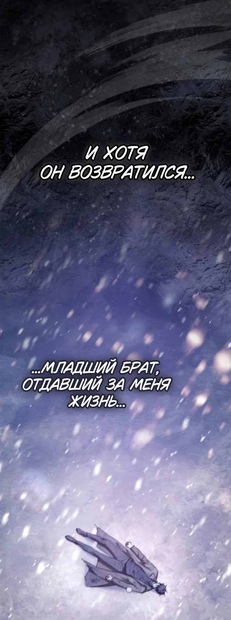 Read Воспитанные мной S-ранги Manga Online