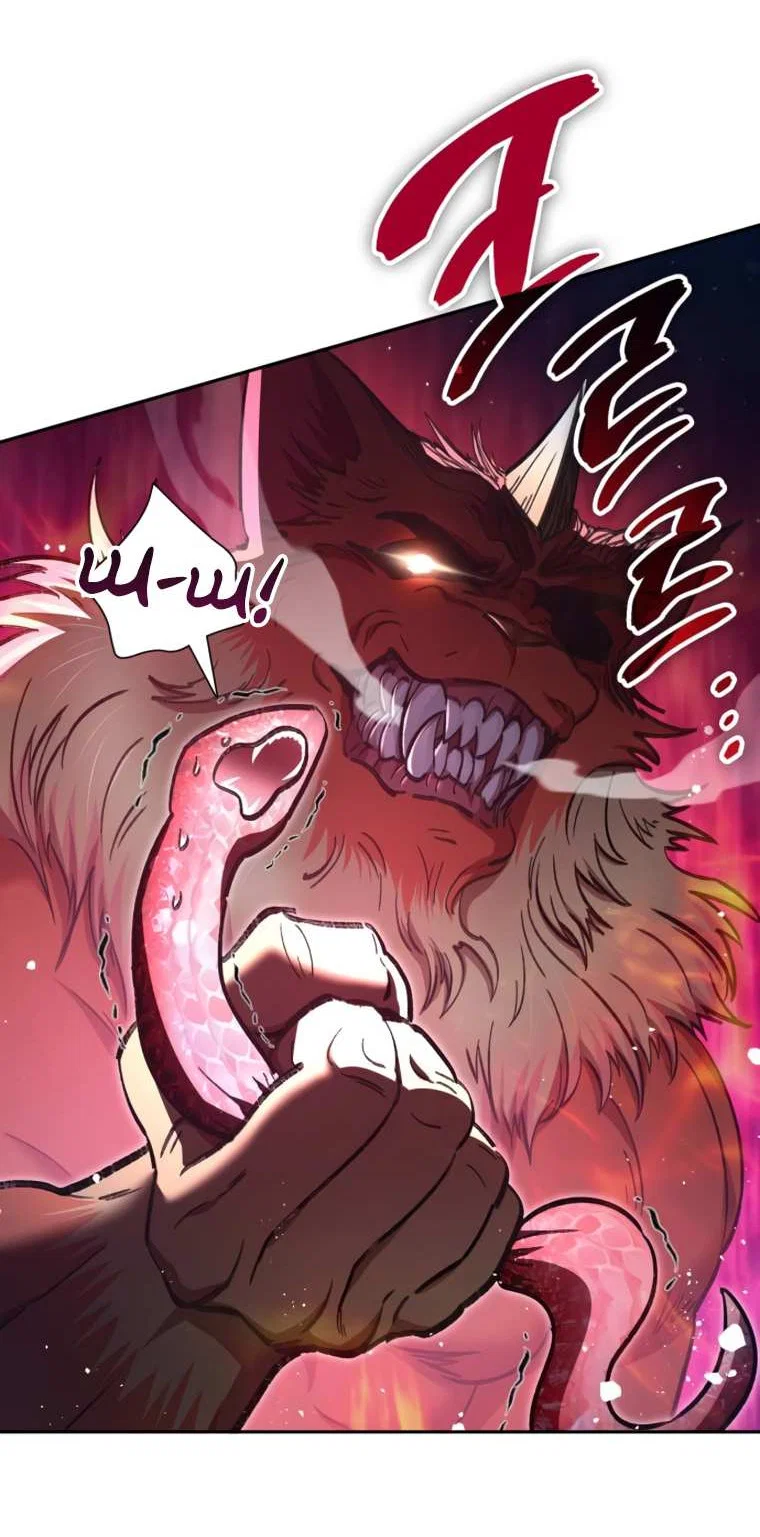 Read Воспитанные мной S-ранги Manga Online