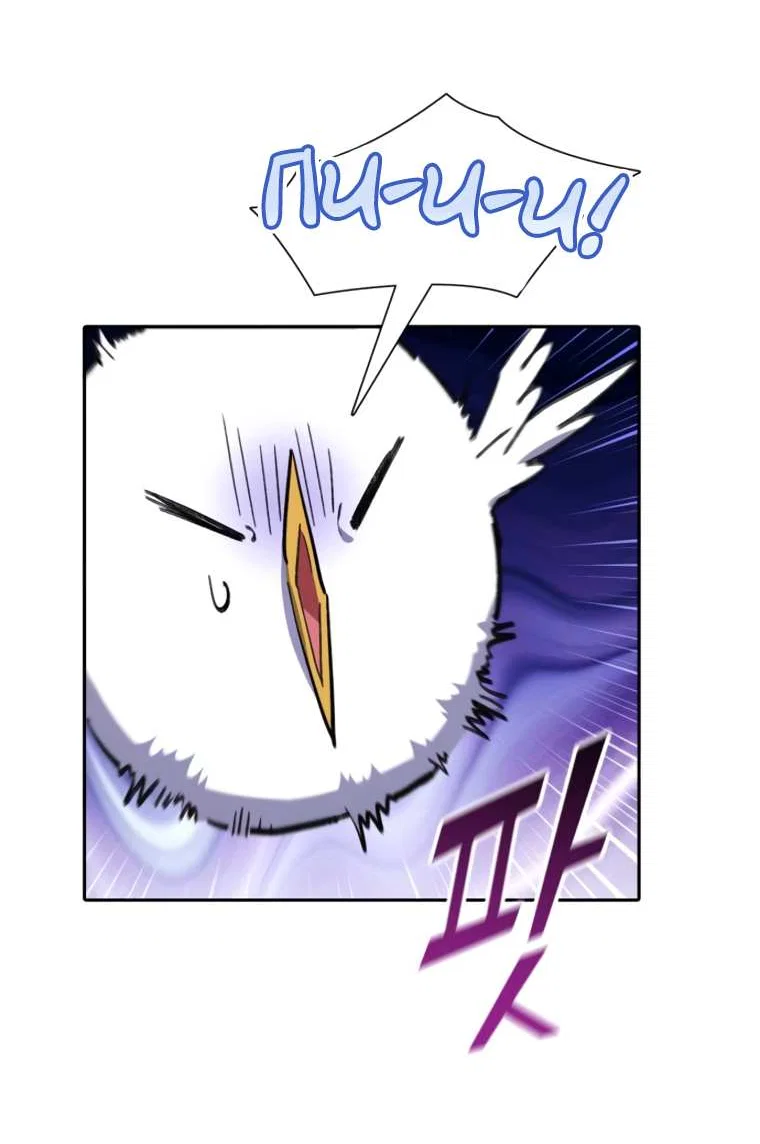 Read Воспитанные мной S-ранги Manga Online