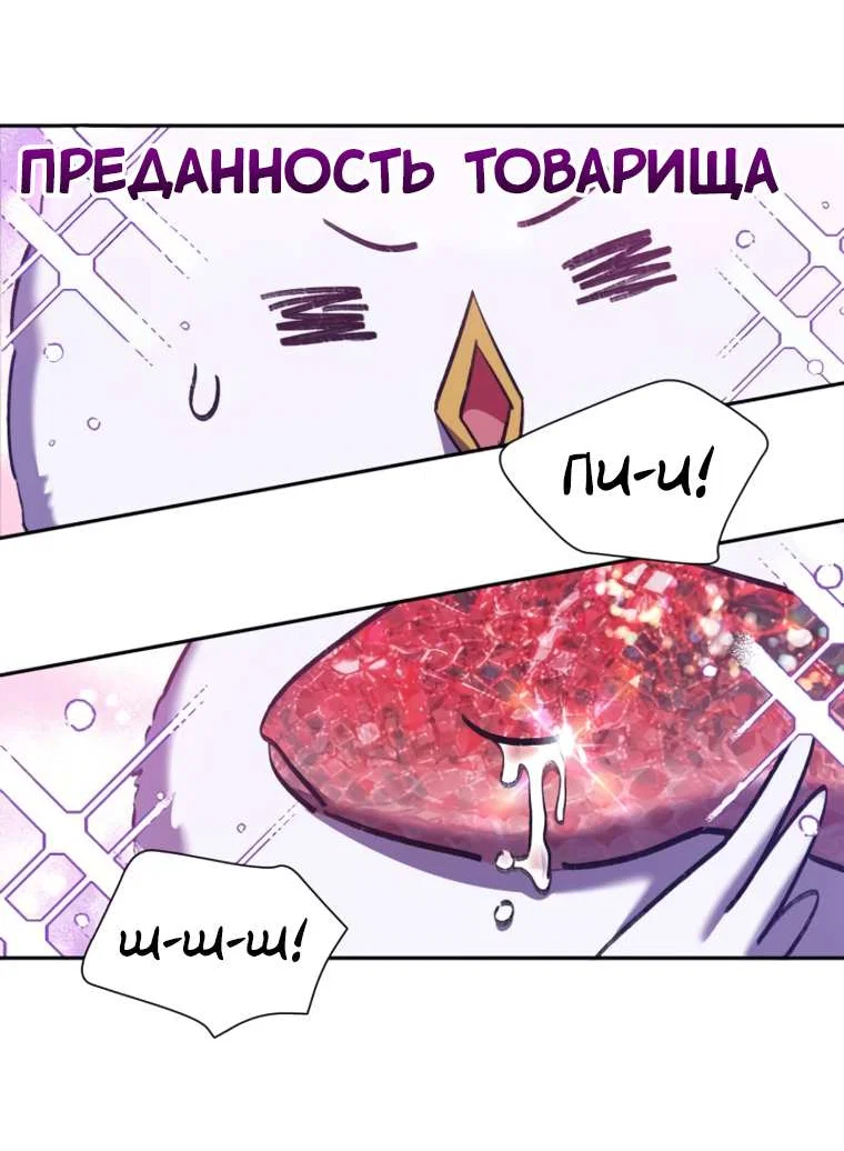 Read Воспитанные мной S-ранги Manga Online