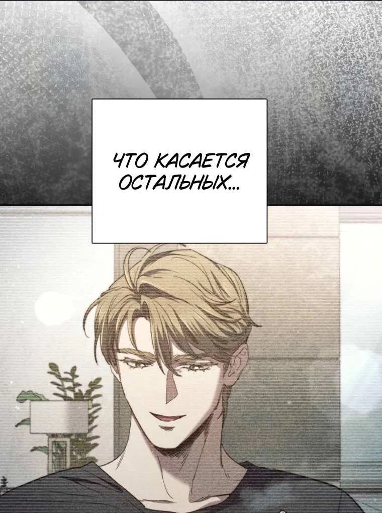 Read Воспитанные мной S-ранги Manga Online