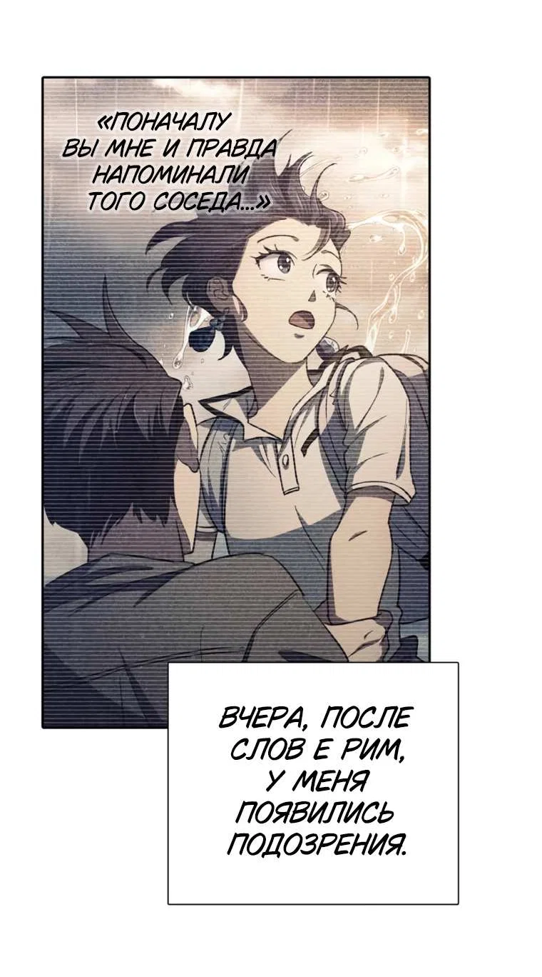 Read Воспитанные мной S-ранги Manga Online