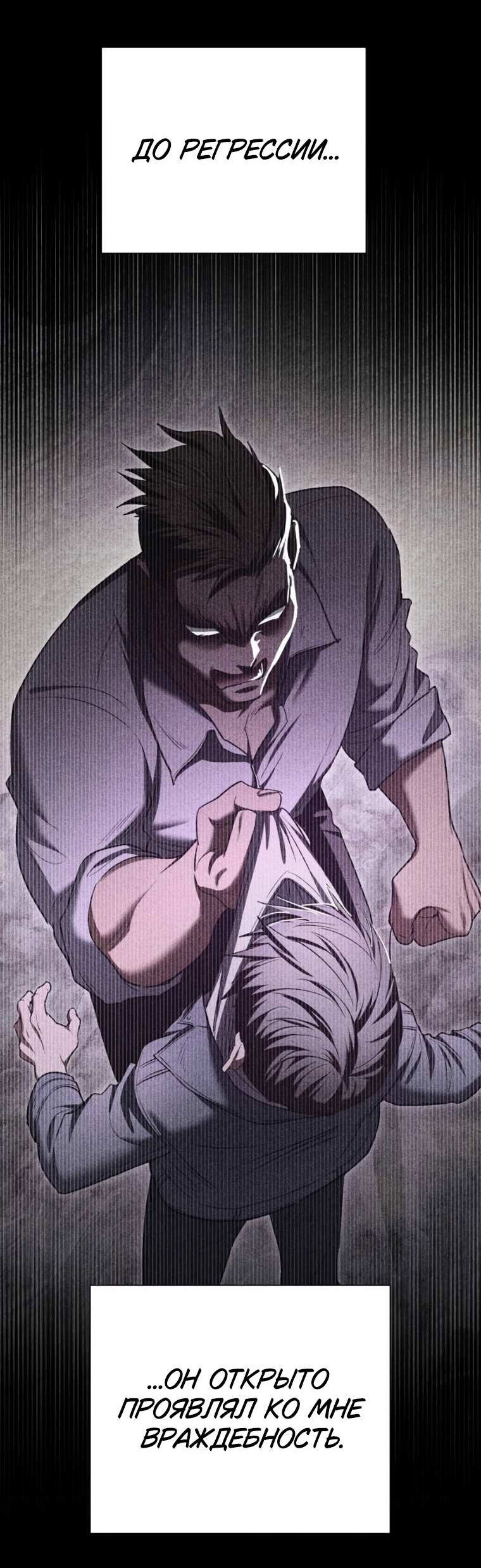 Read Воспитанные мной S-ранги Manga Online
