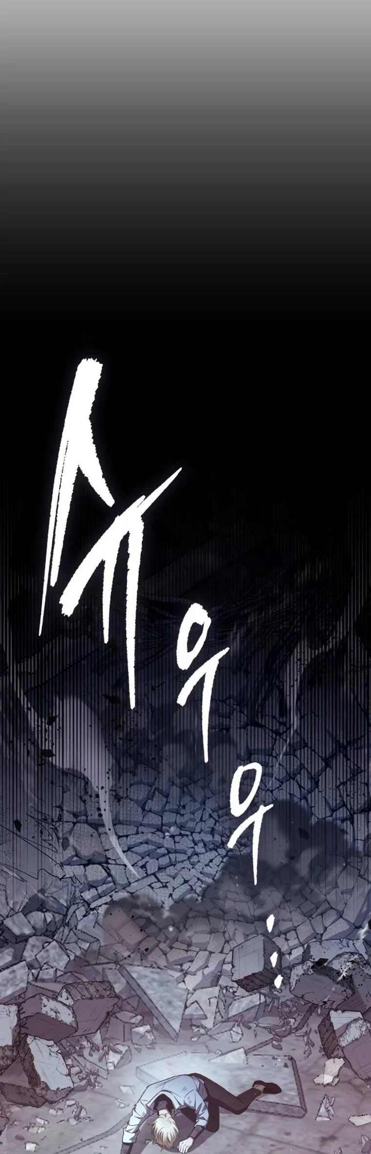 Read Воспитанные мной S-ранги Manga Online