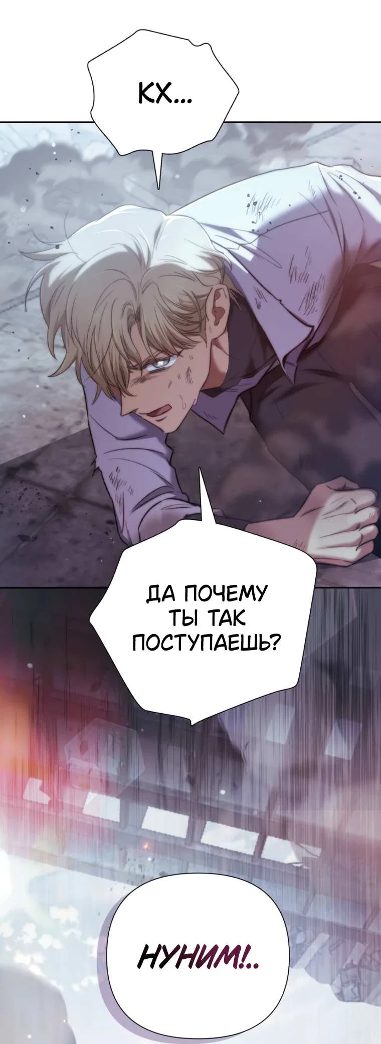 Read Воспитанные мной S-ранги Manga Online