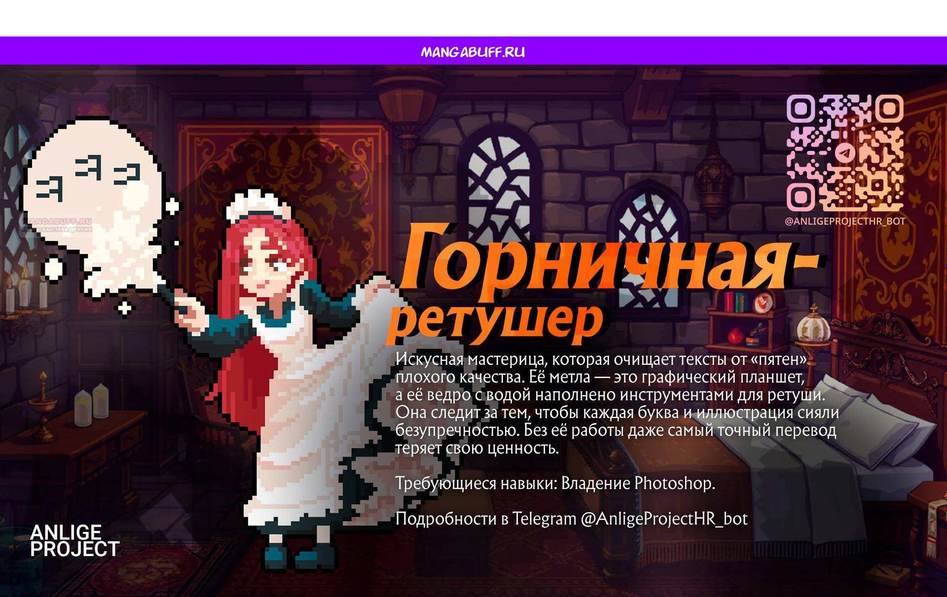 Read Воспитанные мной S-ранги Manga Online