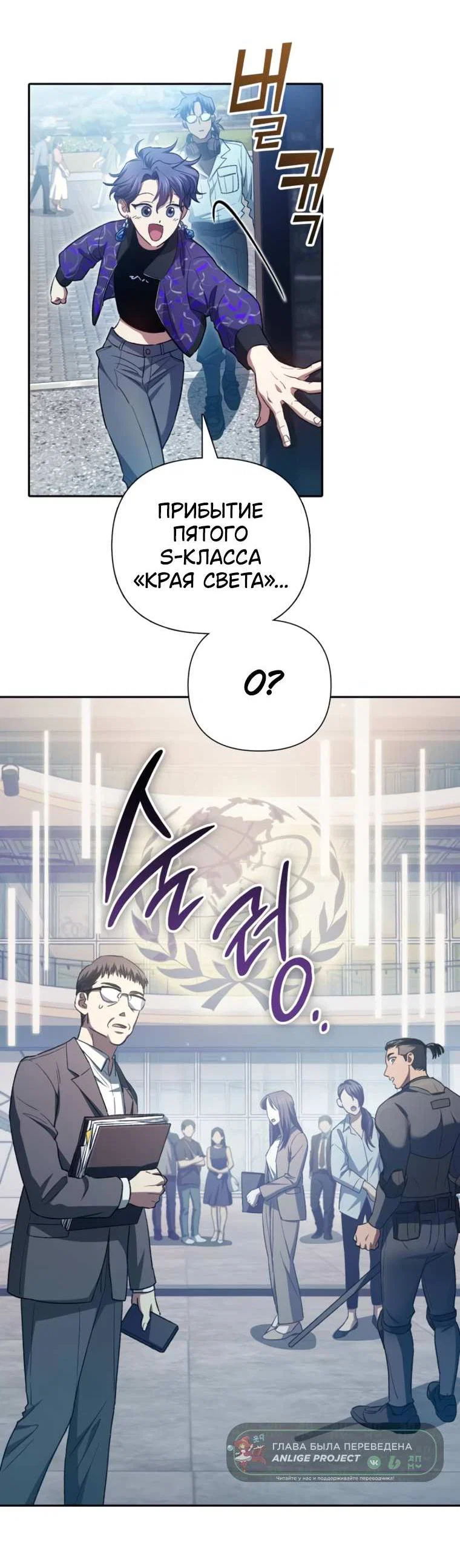 Read Воспитанные мной S-ранги Manga Online